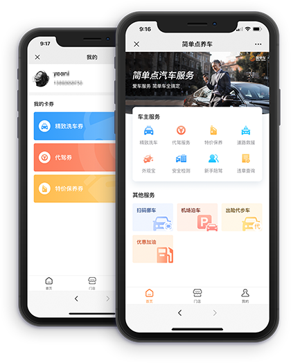 赋能详情